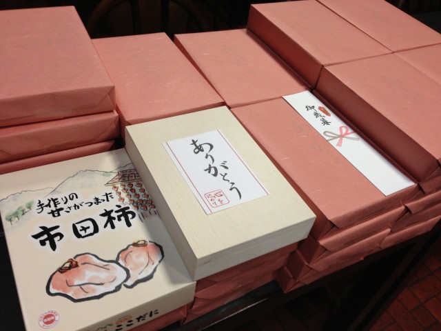 市田柿　御歳暮