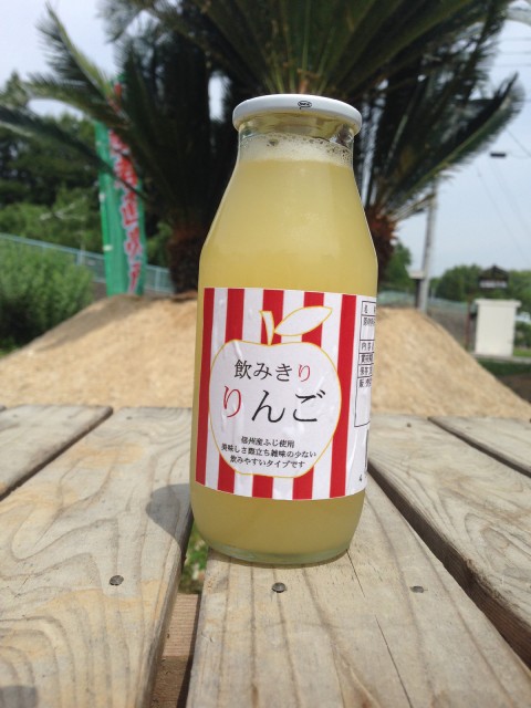 りんごジュース