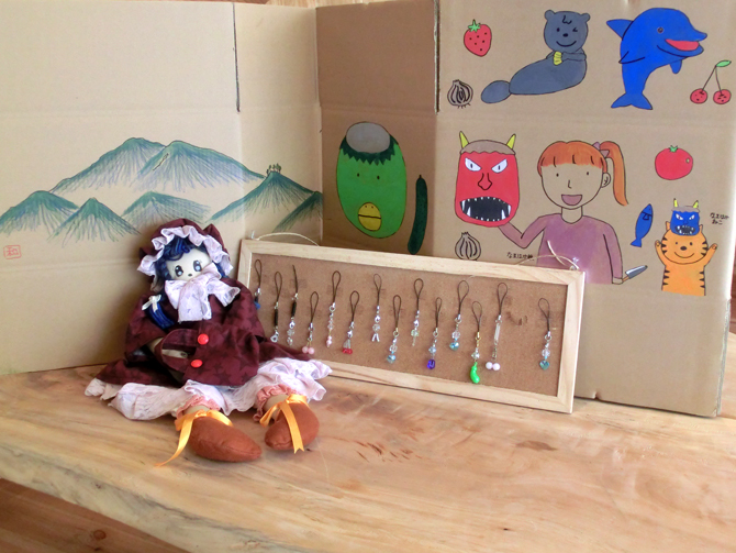 ほほえみのゆめ基金