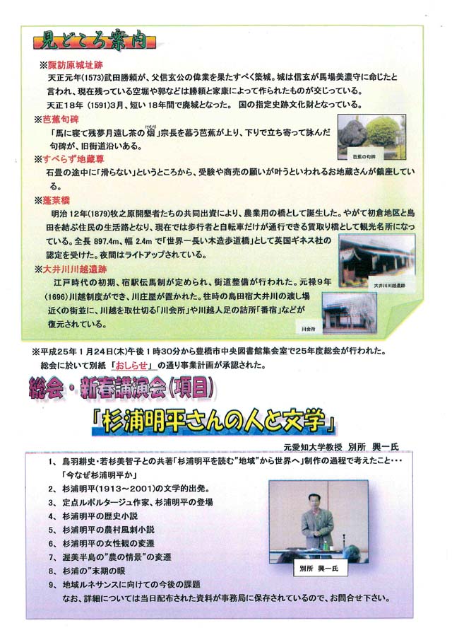 さんえんなんしん1