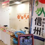 岐阜スイーツフェスタ